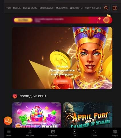 Оформление мобильного клиента