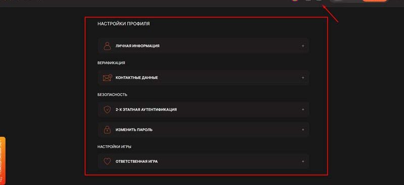 Личный кабинет